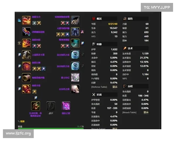 魔兽世界TBC术士练级攻略